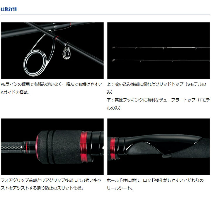 楽天市場】(5)【目玉商品】 ダイワ 月下美人 (70L-T) /ソルトルアー 