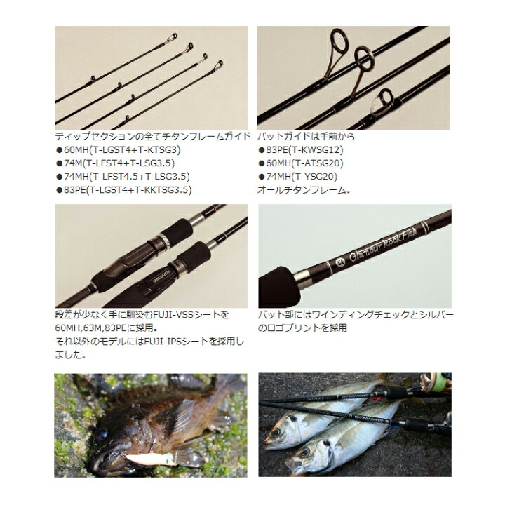 レビュー高評価のおせち贈り物 ブリーデン Glamourrockfish グラマーロックフィッシュ Grf Tx Pespecial Riosmauricio Com