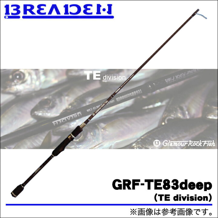 楽天市場】(5)ブリーデン グラマーロックフィッシュ TE division GRF 
