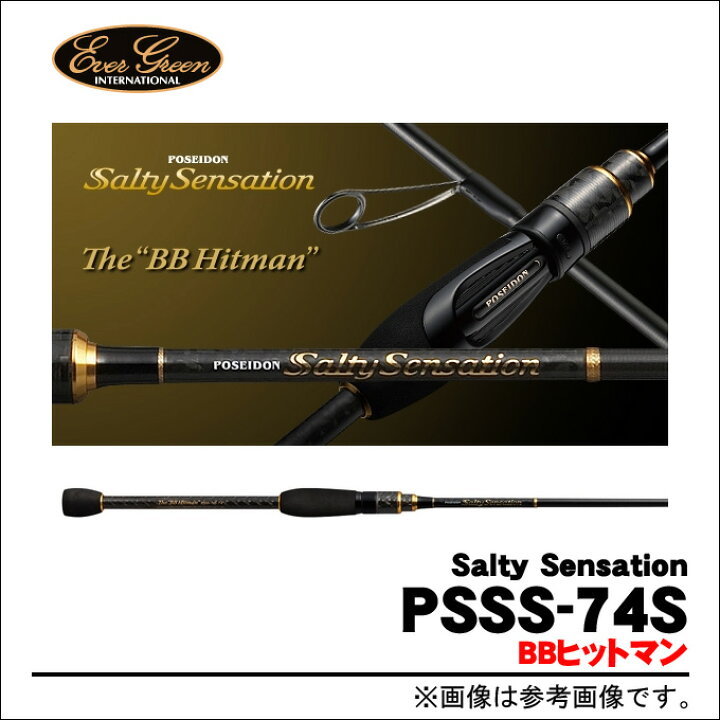 楽天市場】(5) エバーグリーン ソルティーセンセーション (PSSS-74S 