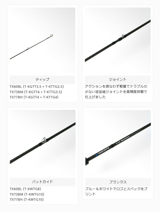 楽天市場】(5)ブリーデン TX ロケットマル (GRF-TX73BM Rocketmaru 