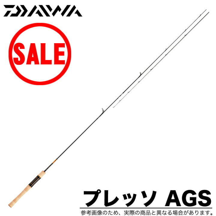 楽天市場】【目玉商品】ダイワ プレッソ AGS (59ML-S・V) /トラウト 