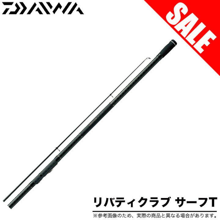楽天市場 C 取り寄せ商品 ダイワ リバティクラブ サーフt 30号 4 K 投げ竿 釣り竿 ロッド Daiwa Liberty Club Surf T 15年モデル つり具のマルニシ楽天市場店