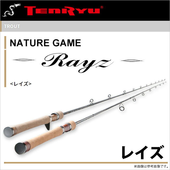 楽天市場】(9)【取り寄せ商品】テンリュウ(天龍)レイズ (RZ53UL-BC 