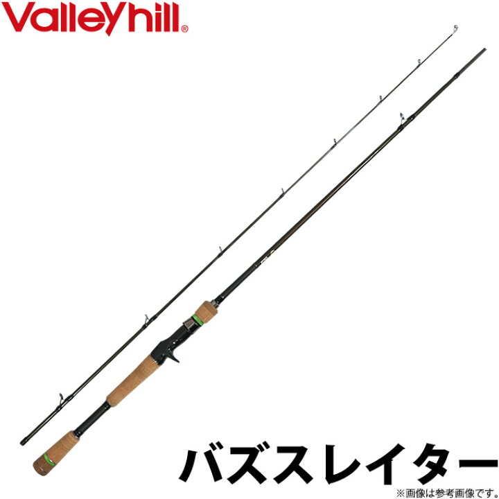 楽天市場】(c)【取り寄せ商品】 バレーヒル バズスレイター (BZRC-65MG 