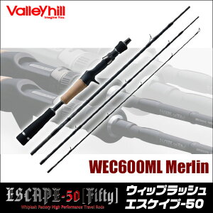 (c) �y���񂹏��i�z �o���[�q�� �E�B�b�v���b�V�� �G�X�P�C�v-50 [WEC600ML Merlin] /4�s�[�X/�g���x�����b�h/�ފ�/�R���p�N�g���b�h �y��01�z