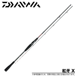 ダイワ 紅牙x 69xhb ロッド 釣竿 価格比較 価格 Com