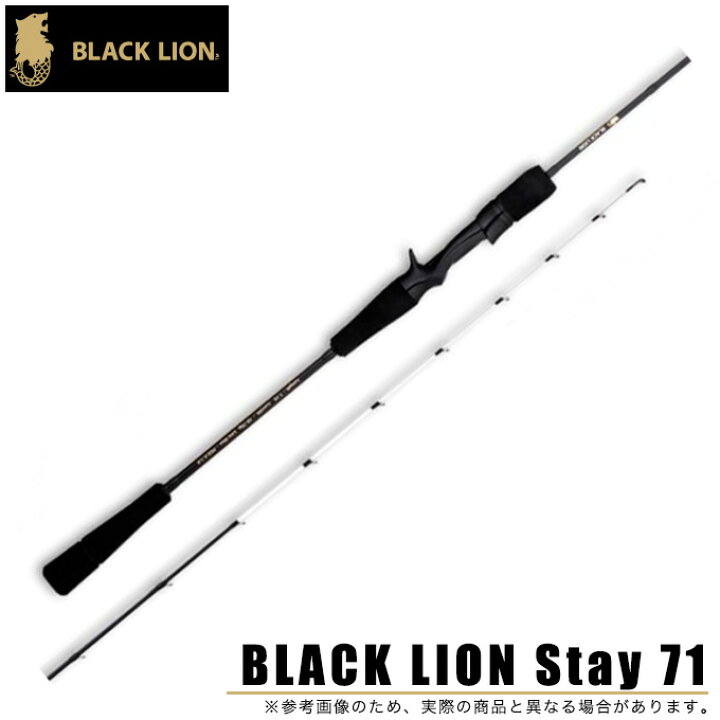 楽天市場 5 ブラックライオン ステイ 71 イカメタル ロッド ベイトモデル 釣り竿 ロッド Blacklion Stay 71 アカイカ ケンサキイカ つり具のマルニシ楽天市場店 楽天市場 5 ブラックライオン ステイ 71 イカメタル ロッド ベイトモデル 釣り竿 ロッド Blacklion Stay 71 アカイカ ケンサキイカ つり具のマルニシ楽天市場店