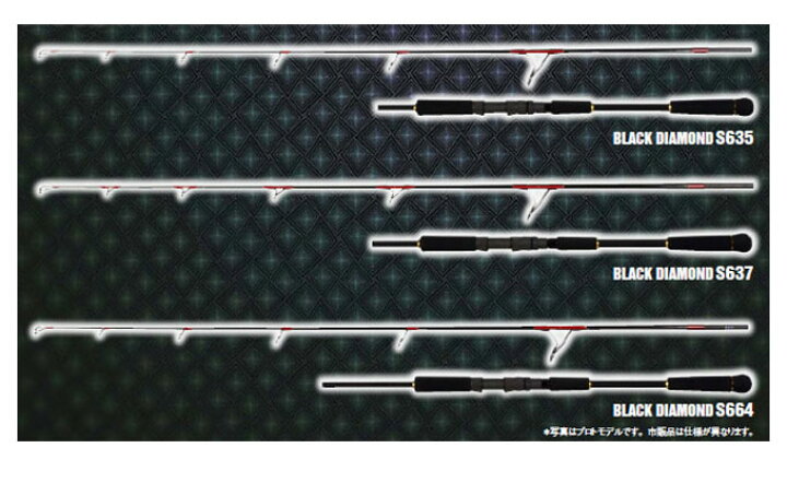 楽天市場】(5)【送料無料】ウォーターランド ブラックダイヤモンド 