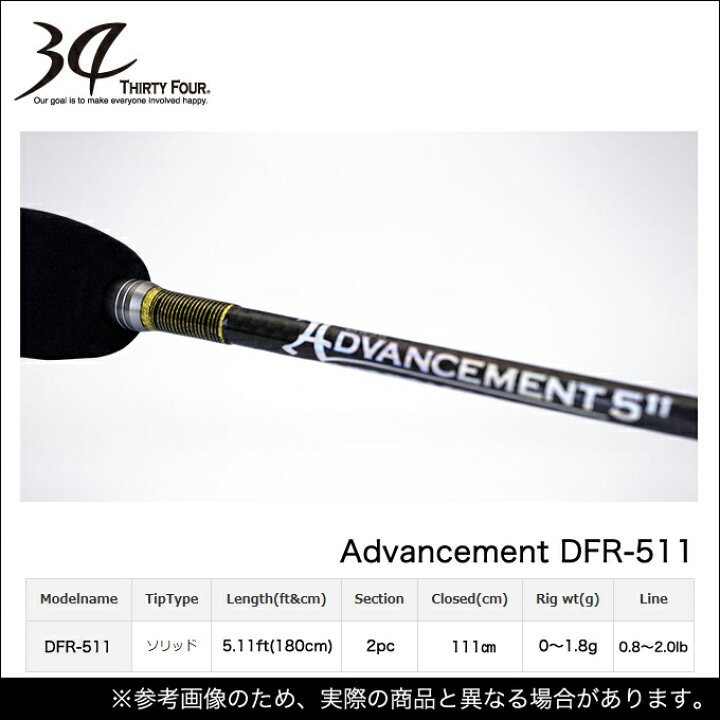 楽天市場】(7) 【ポイント5倍】34(サーティーフォー) アドバンスメント 