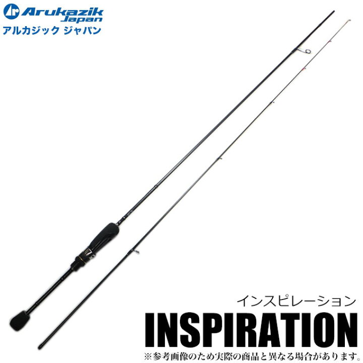 楽天市場】(5)アルカジックジャパン インスピレーション S80 [The 