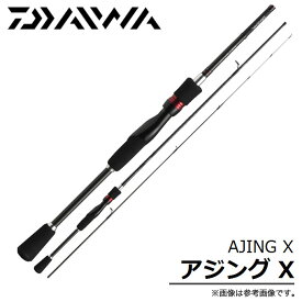 楽天市場 アジングx ダイワの通販 楽天市場 アジングx ダイワの通販