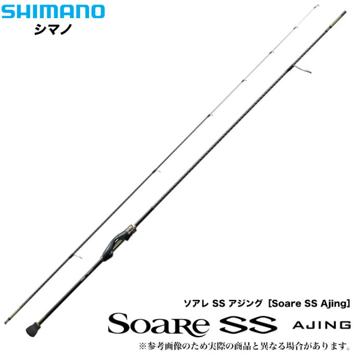 楽天市場】(5)【目玉商品】シマノ ソアレ SS アジング (S58L-S) /2018 