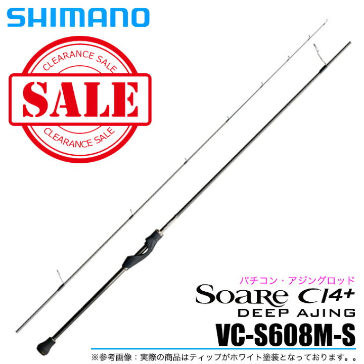 楽天市場】(5)【目玉商品】【代引き不可】 シマノ ソアレ CI4+  