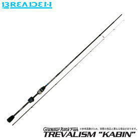 (c)【取り寄せ商品】ブリーデン Glamour Rock Fish TREVALISM KABIN 602 CS-tip (カーボンソリッドティップモデル) /アジングロッド/2017年モデル/グラマーロックフィッシュ トレバリズム キャビン