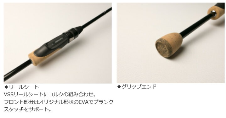楽天市場】(5) ブリーデン Glamour Rock Fish TREVALISM YOGI 510 CS 