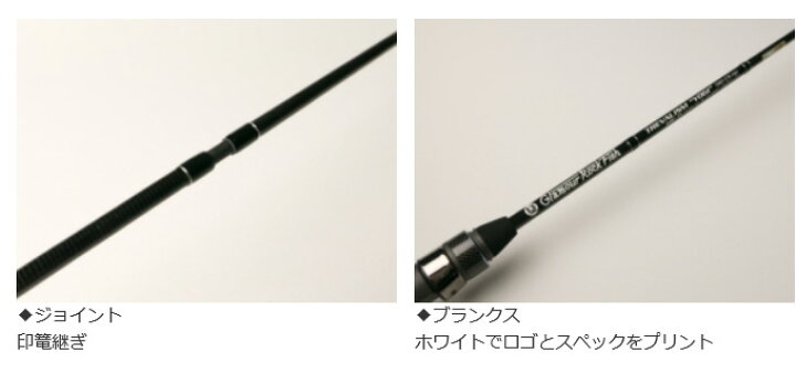 楽天市場】(5) ブリーデン Glamour Rock Fish TREVALISM YOGI 510 CS 
