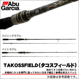 (c)【取り寄せ商品】 アブガルシア タコスフィールド　(TKFS-762H)　(スピニングモデル)　/釣り竿/オクトパッシング/蛸/