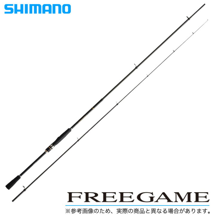 楽天市場】(5) シマノ フリーゲーム S96M-4 /スピニングモデル/2018年 