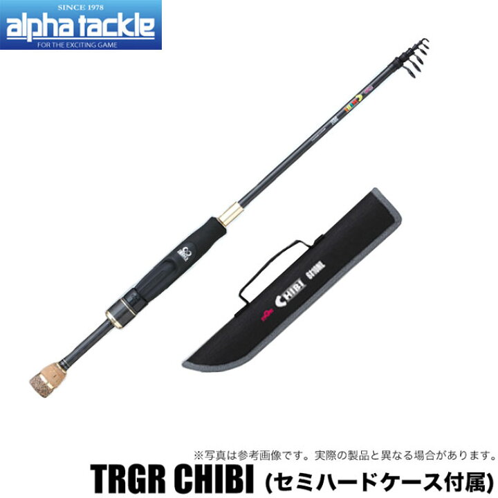 楽天市場】(9)【取り寄せ商品】アルファタックル トラギア チビ 