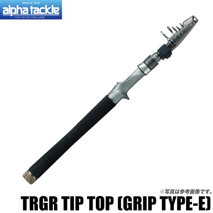 TIP TOP S706L  tackle ロッド TRGR  激安の アルファタックル alpha