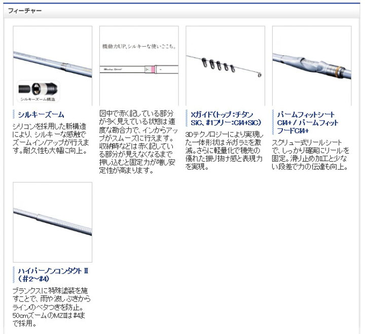 楽天市場】(9)【取り寄せ商品】 シマノ BB-X スペシャル MZ 2 (1.5-500 