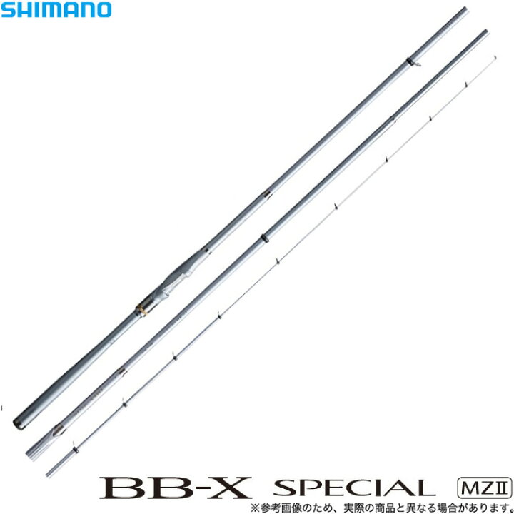 シマノBBXスペシャルmz2