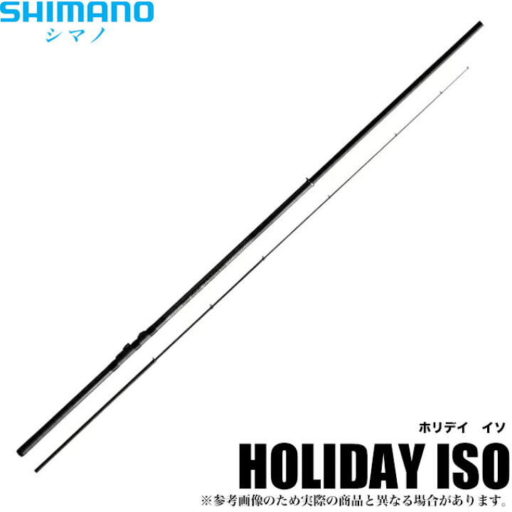 楽天市場 9 取り寄せ商品 シマノ ホリデーイソ 1 5号530a アオリイカ仕様 17年モデル 磯竿 ロッド 釣竿 磯上物竿 フカセ釣り サビキ釣り カゴ釣り タチウオ釣り 1 5 530a 22 S つり具のマルニシ楽天市場店