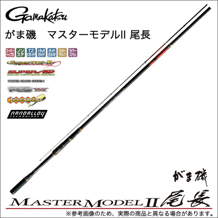 楽天市場】(6)がまかつ がま磯 マスターモデルII 尾長（H-5.3） /2017 