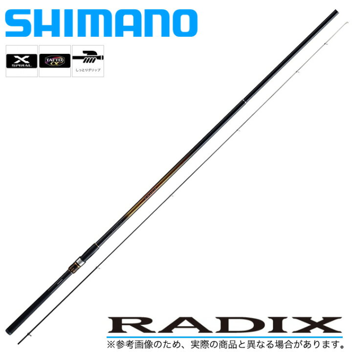 楽天市場】(5)シマノ ラディックス 1.5号 450 (2019年追加モデル/磯竿 