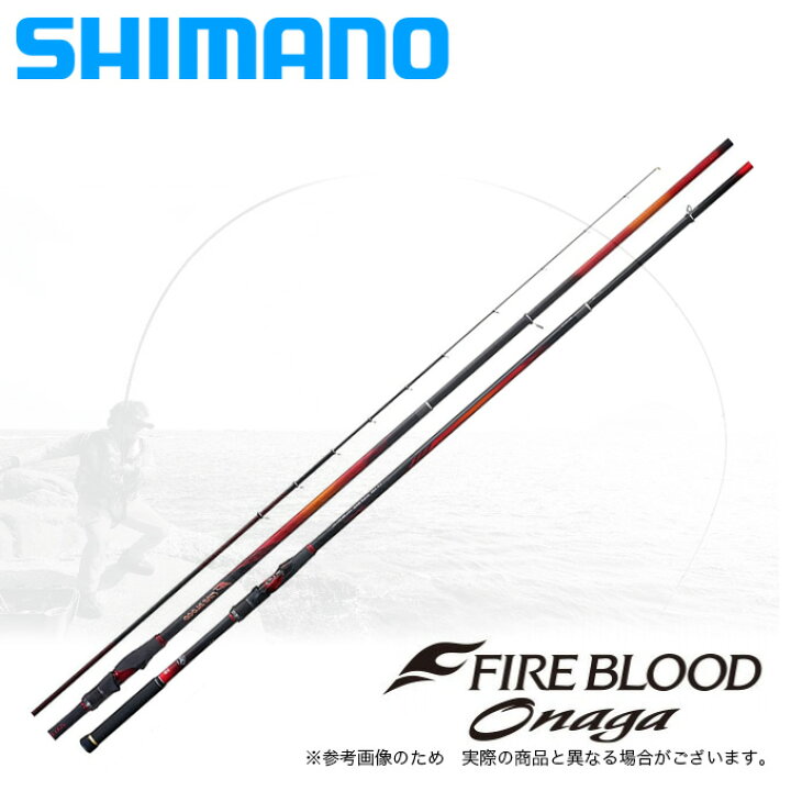 楽天市場 5 シマノ ファイアブラッド オナガ ワイルドゲーム 2 2号 500 年モデル 磯竿 グレ メジナ チヌ 磯釣り 波止釣り Shimano Fire Blood Gure Onaga 22 S つり具のマルニシ楽天市場店