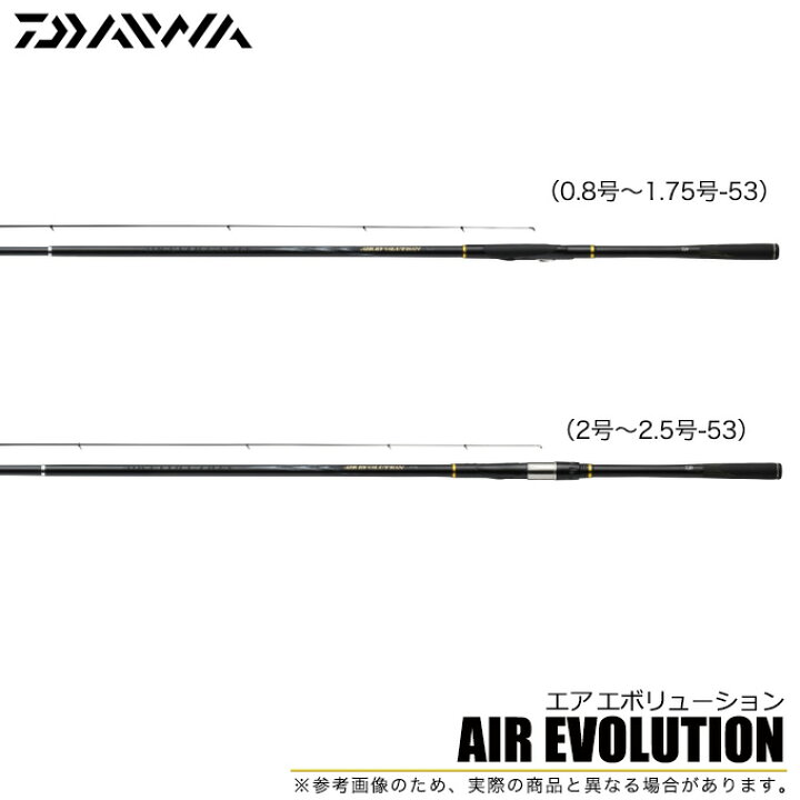 楽天市場】(c)【取り寄せ商品】ダイワ エア エボリューション 1.5-50 