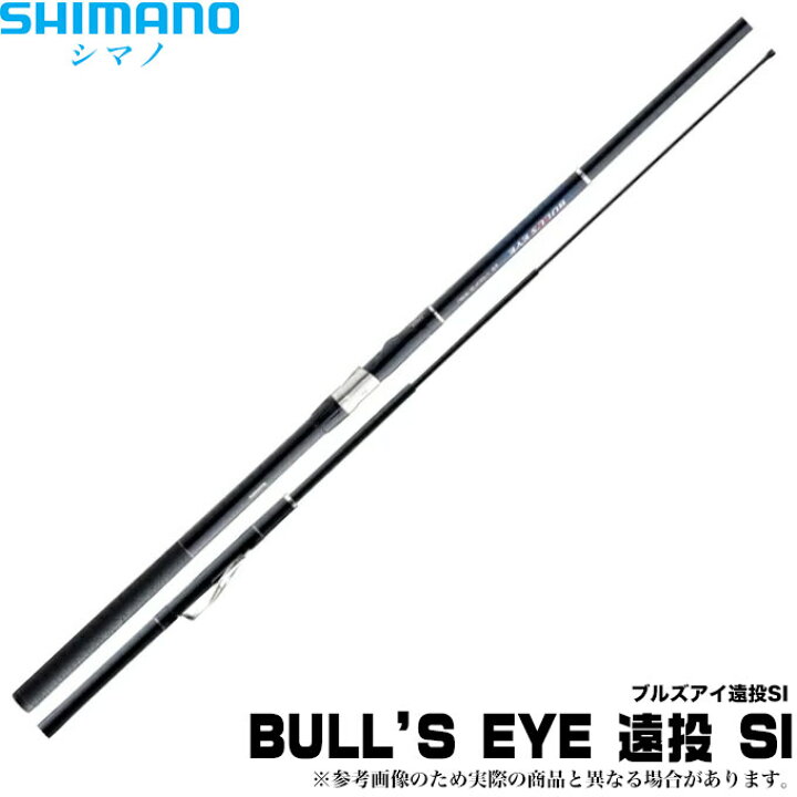楽天市場 9 取り寄せ商品 シマノ ブルズアイ 遠投 Si 4 5p インターライン 中通し 磯竿 ロッド 釣り竿 Shimano Bull Seyeえんとうsi つり具のマルニシ楽天市場店