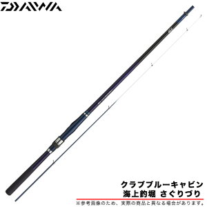 ダイワ 海上釣堀 ロッドの人気商品 通販 価格比較 価格 Com