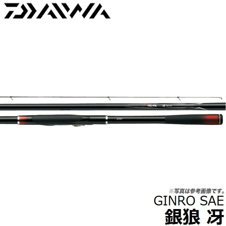 楽天市場】(c)【取り寄せ商品】ダイワ 銀狼 冴(0号-53)(2016年モデル 