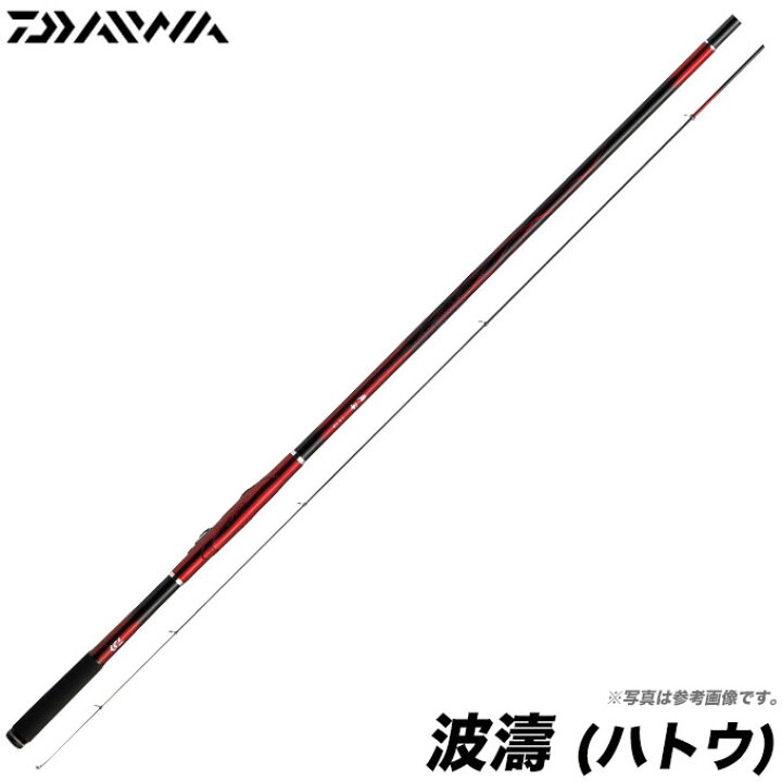 楽天市場】(c)【取り寄せ商品】 ダイワ 波濤 (ハトウ) (1.5-53・E 