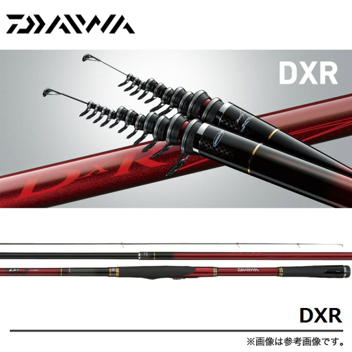 楽天市場】(c)【取り寄せ商品】ダイワ DXR (1.5号-50 SMT)/磯竿/磯  