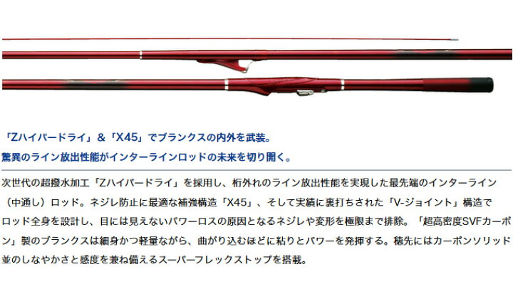 楽天市場】(c)【取り寄せ商品】 ダイワ メガドライ(1.85号-53 