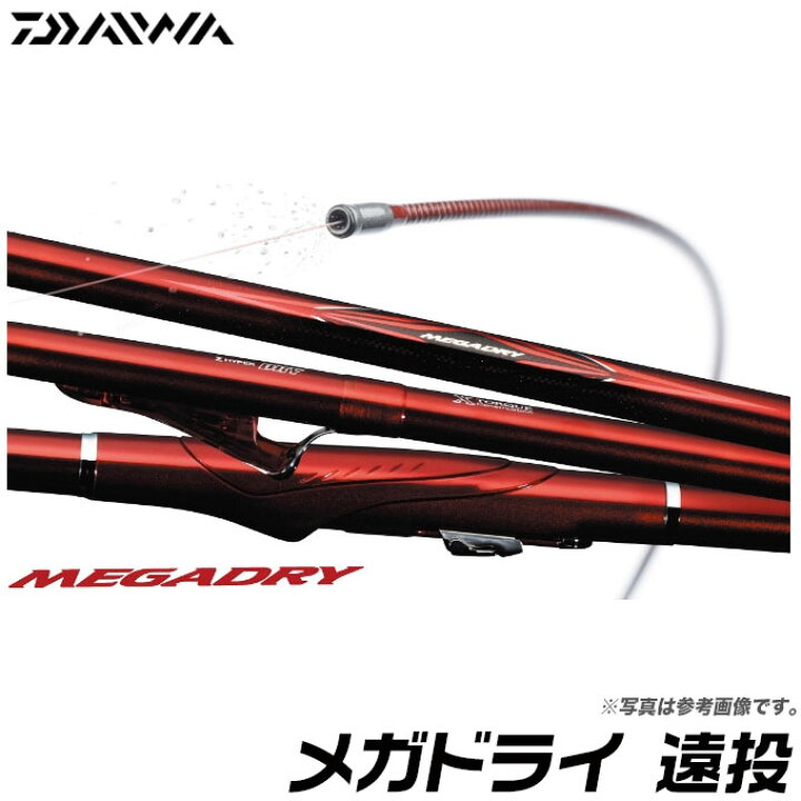 楽天市場】(c)【取り寄せ商品】 ダイワ メガドライ 遠投(4号-52 