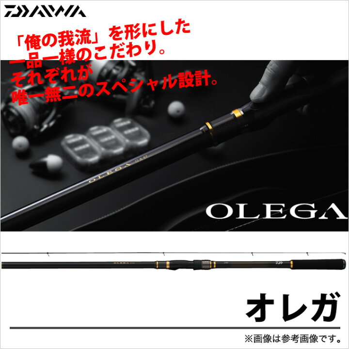 楽天市場】(c)【取り寄せ商品】ダイワ オレガ (尾長55)/磯/フカセ/ウキ 