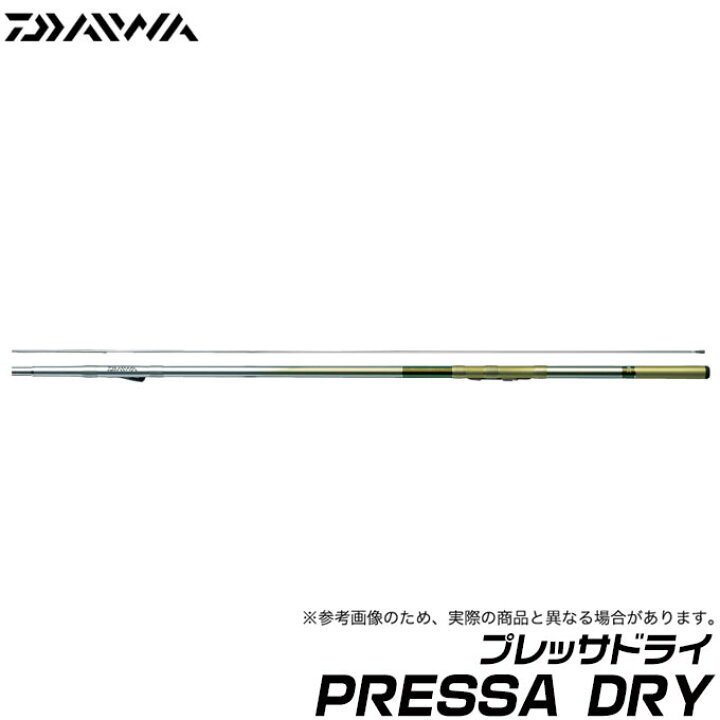 楽天市場】(c)【取り寄せ商品】 ダイワ プレッサドライ (1.5-53・F 