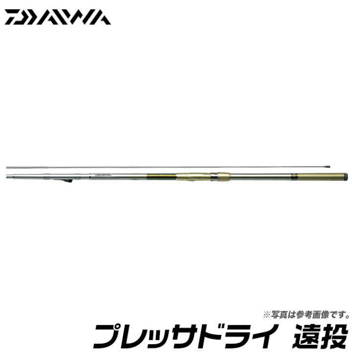 楽天市場】(c)【取り寄せ商品】 ダイワ プレッサドライ (3-52遠投・F 