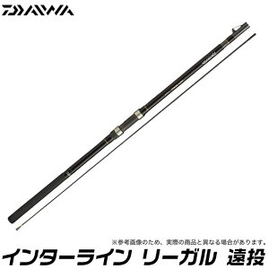 ダイワ 釣竿 3号 磯竿の人気商品 通販 価格比較 価格 Com