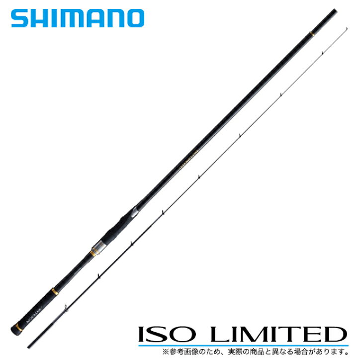 楽天市場】(c)【取り寄せ商品】 シマノ イソリミテッド (ISO LIMITED 