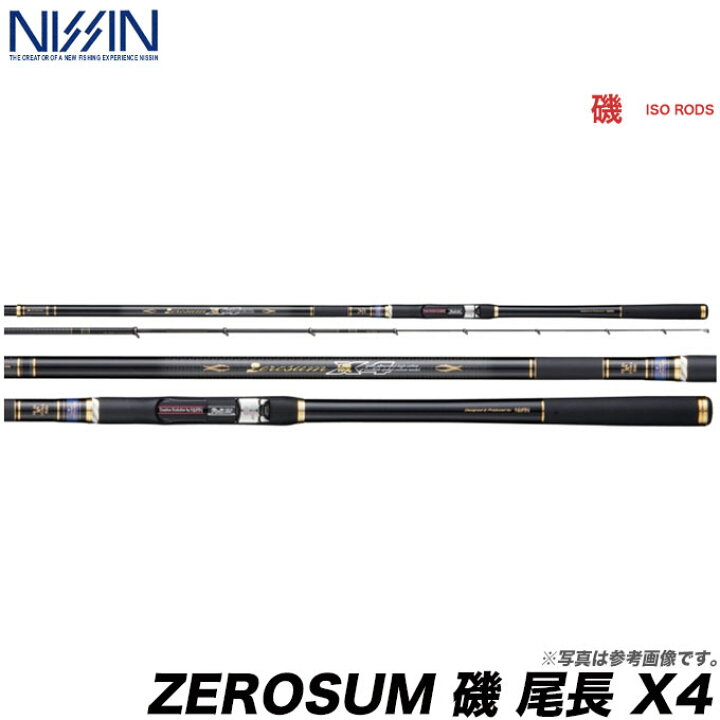 楽天市場】【取り寄せ商品】宇崎日新 ZEROSUM 磯 尾長 X4 TYPE 1(5005 
