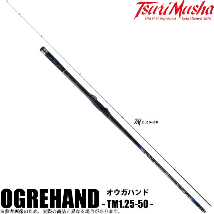 楽天市場】(5)【目玉商品】 釣武者 OGREHAND(オウガハンド) TM1.25-50 