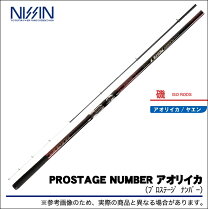 楽天市場】プロステージ ナンバー アオリの通販 
