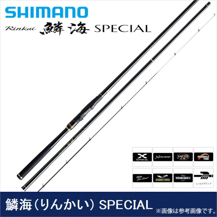 楽天市場】【取り寄せ商品】 シマノ 鱗海SPECIAL (1-530)(2016年モデル 
