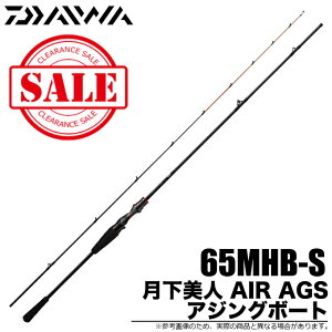 ボート アジング ロッドの人気商品 通販 価格比較 価格 Com