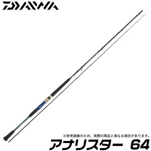 ダイワ 390 釣竿の人気商品 通販 価格比較 価格 Com